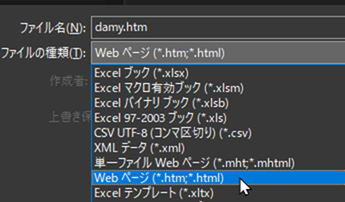 エクセルから図形を取り出す